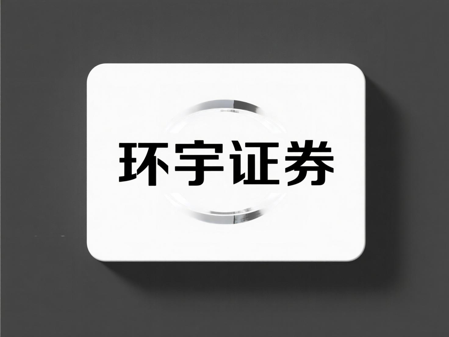 股票配资行业 深度领路什麼叫股票配资背后的逻辑_3